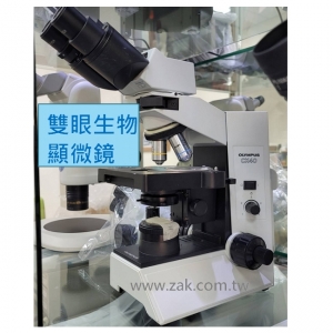Olympus CX-40 雙眼生物顯微鏡