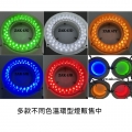 多色環型燈