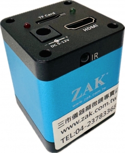 HD200DC HDMI CCD